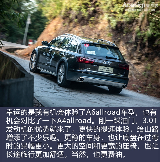 在深秋寻盛夏的海洋 allroad全系之旅-图7