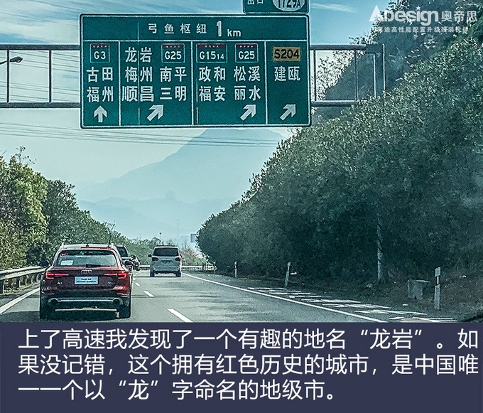 在深秋寻盛夏的海洋 allroad全系之旅-图9