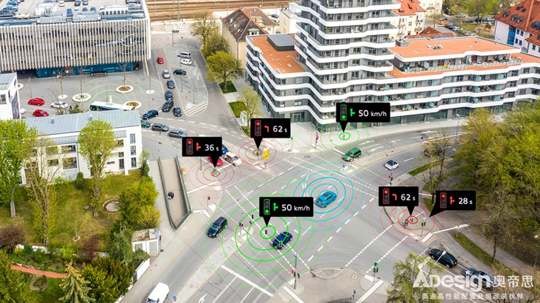 黑科技，前瞻技术，自动驾驶，奥迪V2I技术,奥迪欧洲交通灯信息技术,奥迪车与交通灯联网,奥迪绿灯速度建议，汽车新技术