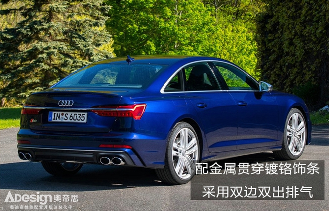 奥迪新A6性能版换小排量引擎超现款V8动力-图4