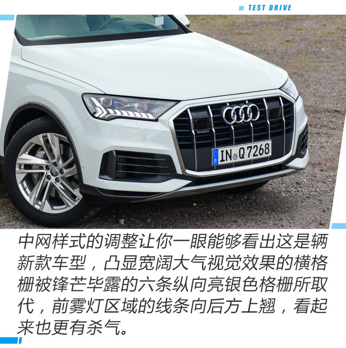 适合30岁开的德味儿豪华大SUV 爱尔兰试奥迪新款Q7-图3