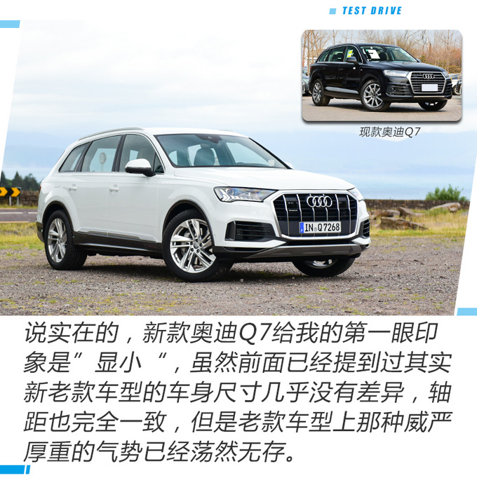 适合30岁开的德味儿豪华大SUV 爱尔兰试奥迪新款Q7-图1