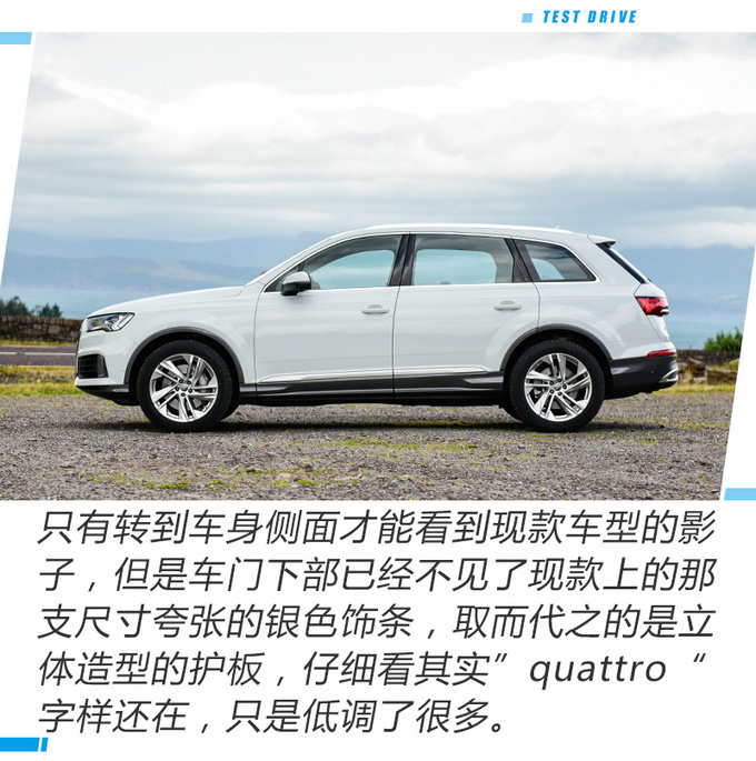 适合30岁开的德味儿豪华大SUV 爱尔兰试奥迪新款Q7-图2