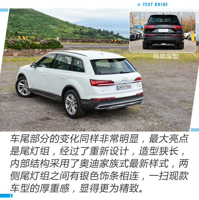 适合30岁开的德味儿豪华大SUV 爱尔兰试奥迪新款Q7-图8