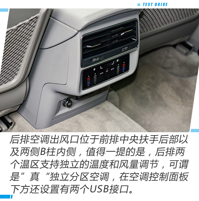 适合30岁开的豪华大SUV 爱尔兰试奥迪新款Q7-图11