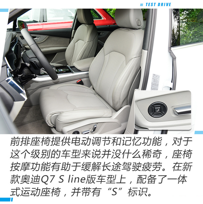 适合30岁开的豪华大SUV 爱尔兰试奥迪新款Q7-图13