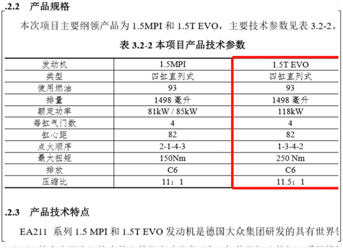 奥迪Q3A3等换搭1.5T发动机 动力更强/油耗降低-图2