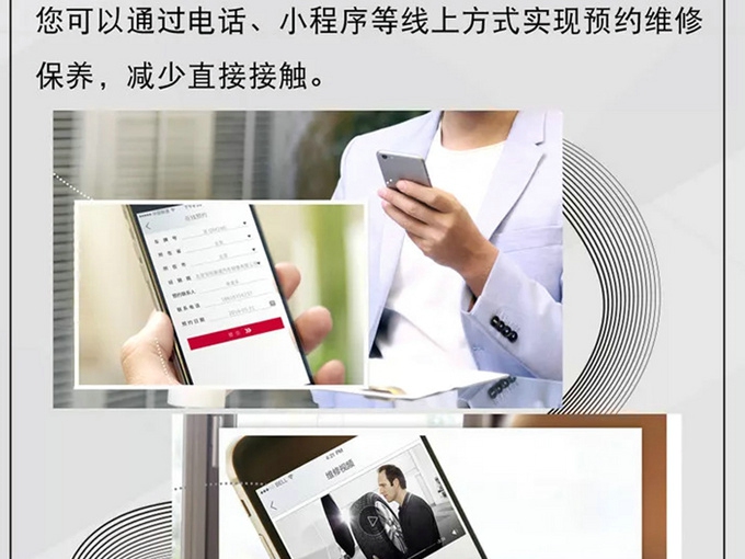 三严标准确保安全 奥迪发布经销商服务新举措-图2