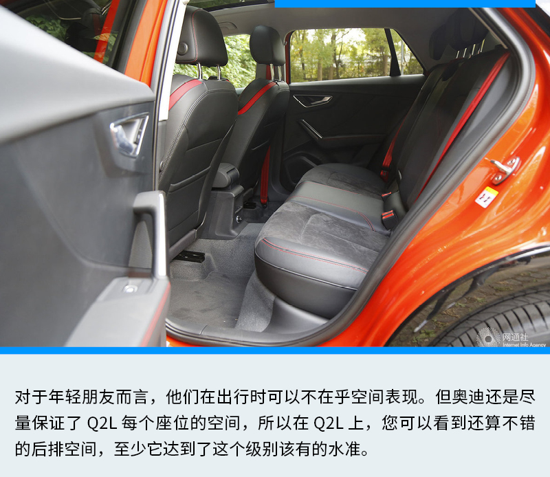 【奥迪评测】20万就能入手的豪华SUV 你买不买？详解奥迪Q2L