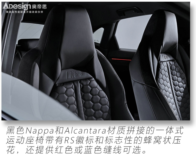 30万的车装80万的内饰 RS Q3 Sportback开箱解读-图7