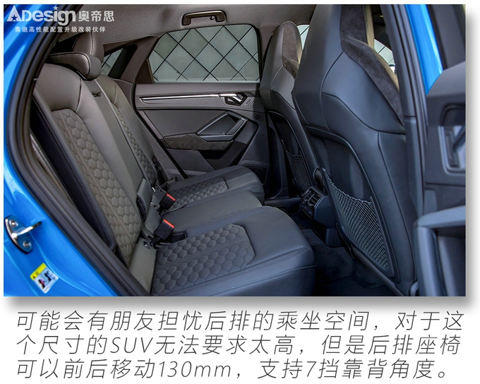 30万的车装80万的内饰 RS Q3 Sportback开箱解读-图8