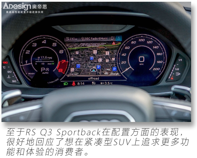 30万的车装80万的内饰 RS Q3 Sportback开箱解读-图10