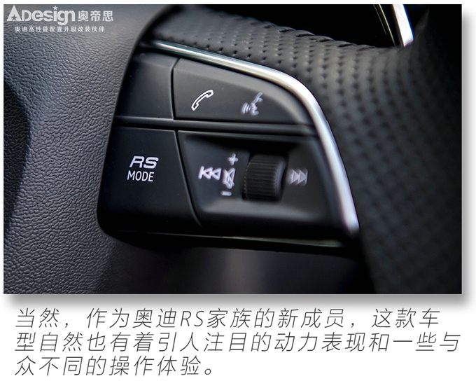 30万的车装80万的内饰 RS Q3 Sportback开箱解读-图11