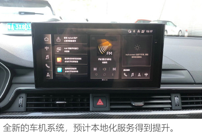 奥迪中期改款A4L实拍 双脸设计上半年开卖-图2