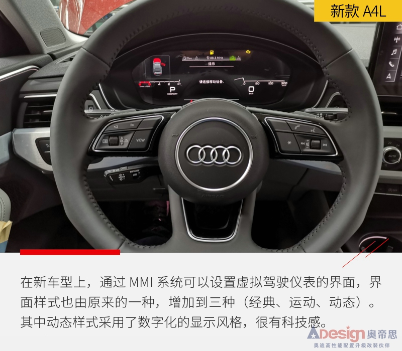 【奥迪新车】2020款奥迪A4L来了 颜值直逼A8 又是要热销的节奏？