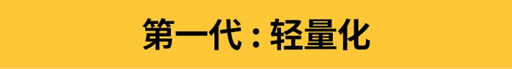 【奥迪历史】奥迪40年的骄傲！quattro四驱到底强在哪儿?