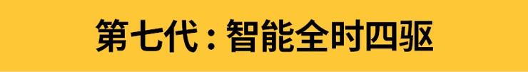 【奥迪历史】奥迪40年的骄傲！quattro四驱到底强在哪儿?