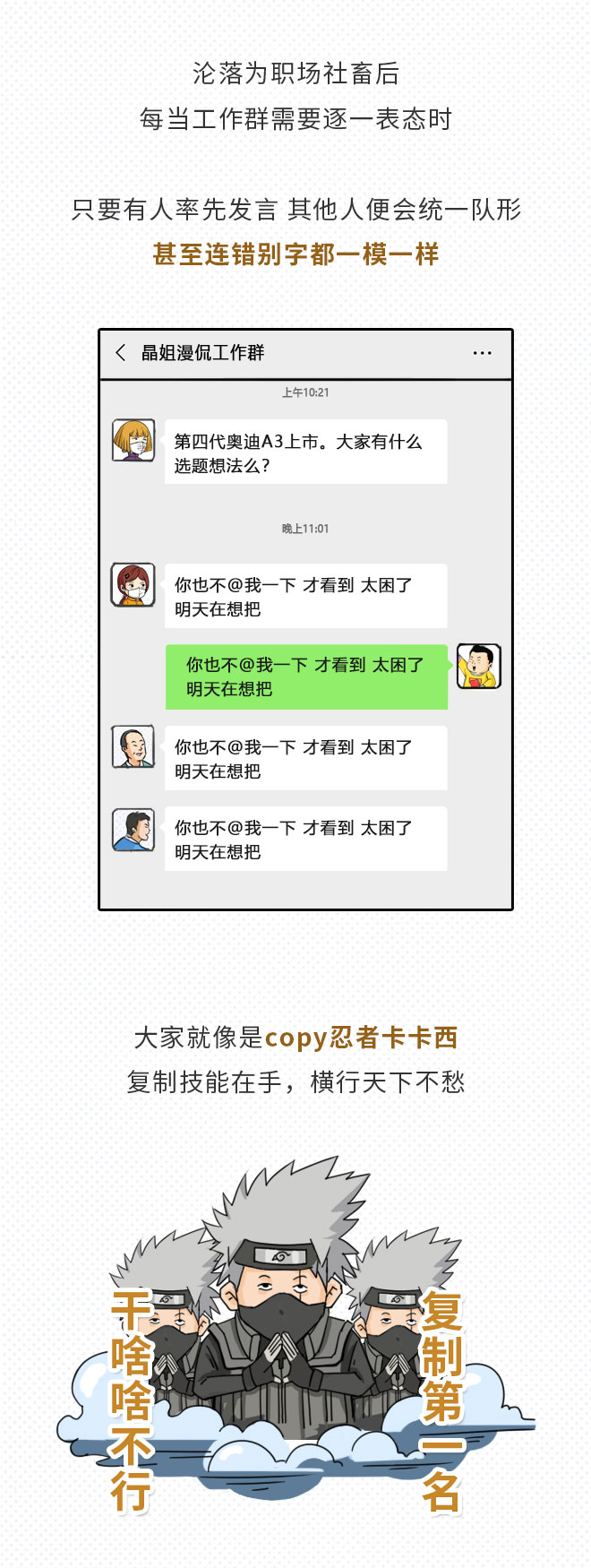 全新一代奥迪A3