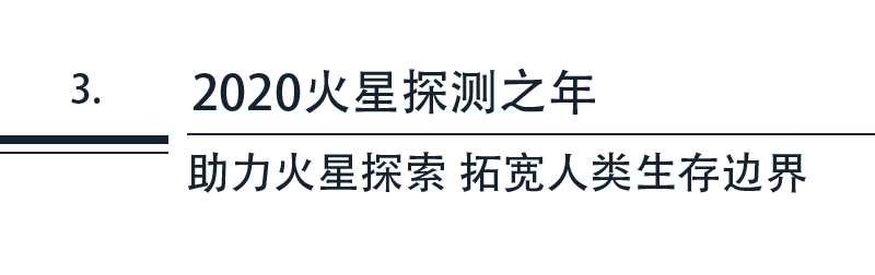 与硬汉胡军探索火星全新奥迪Q7发布会很上头-图12