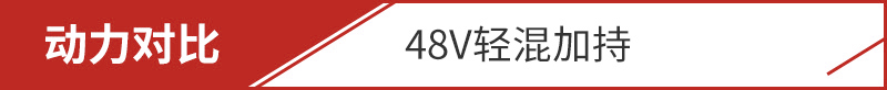 价格下降近10万元 增加9项配置 奥迪Q7新老对比