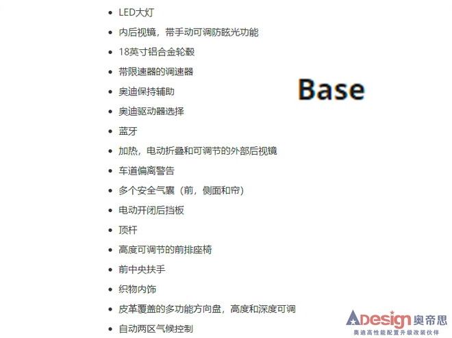 奥迪新款Q7插混版售价公布配置大涨/年内交付-图6