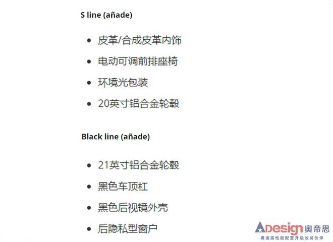 奥迪新款Q7插混版售价公布配置大涨/年内交付-图7